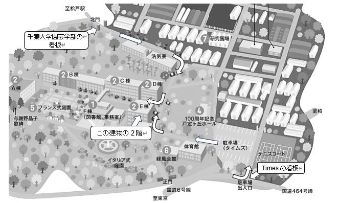 会場地図 会場地図